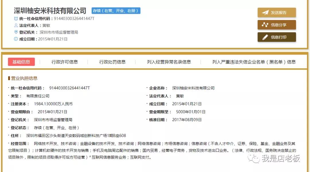 2021小程序创业前景如何,小程序适合创业的行业