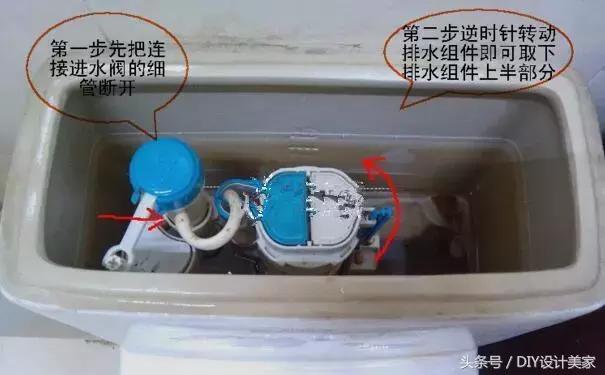 你要知道的修马桶技巧,马桶精修教程