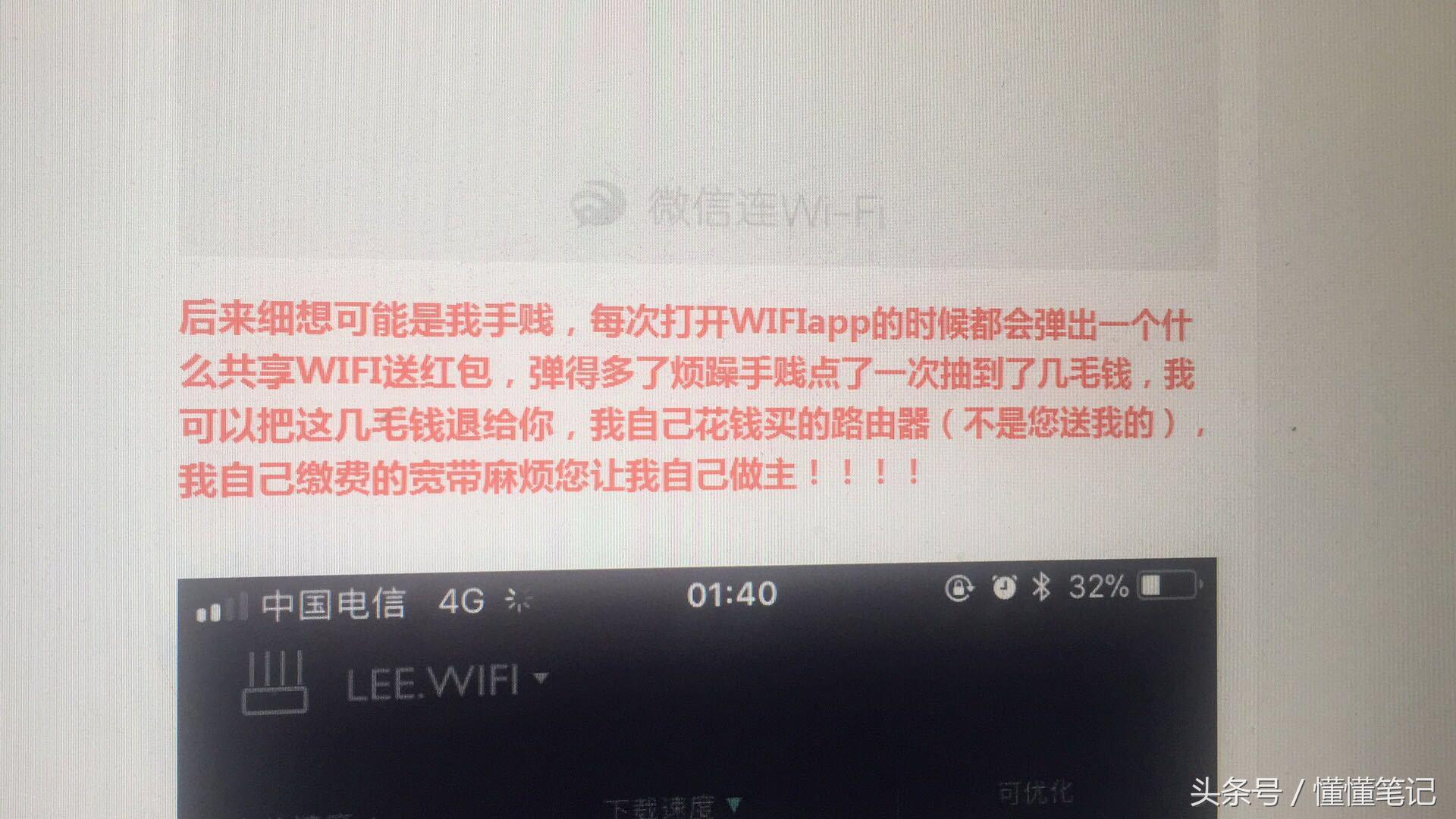 网速被运营商降了怎么办,运营商会控制你的网速吗
