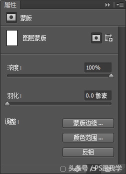 photoshop蒙版反向快捷键,ps中的快速蒙版如何使用