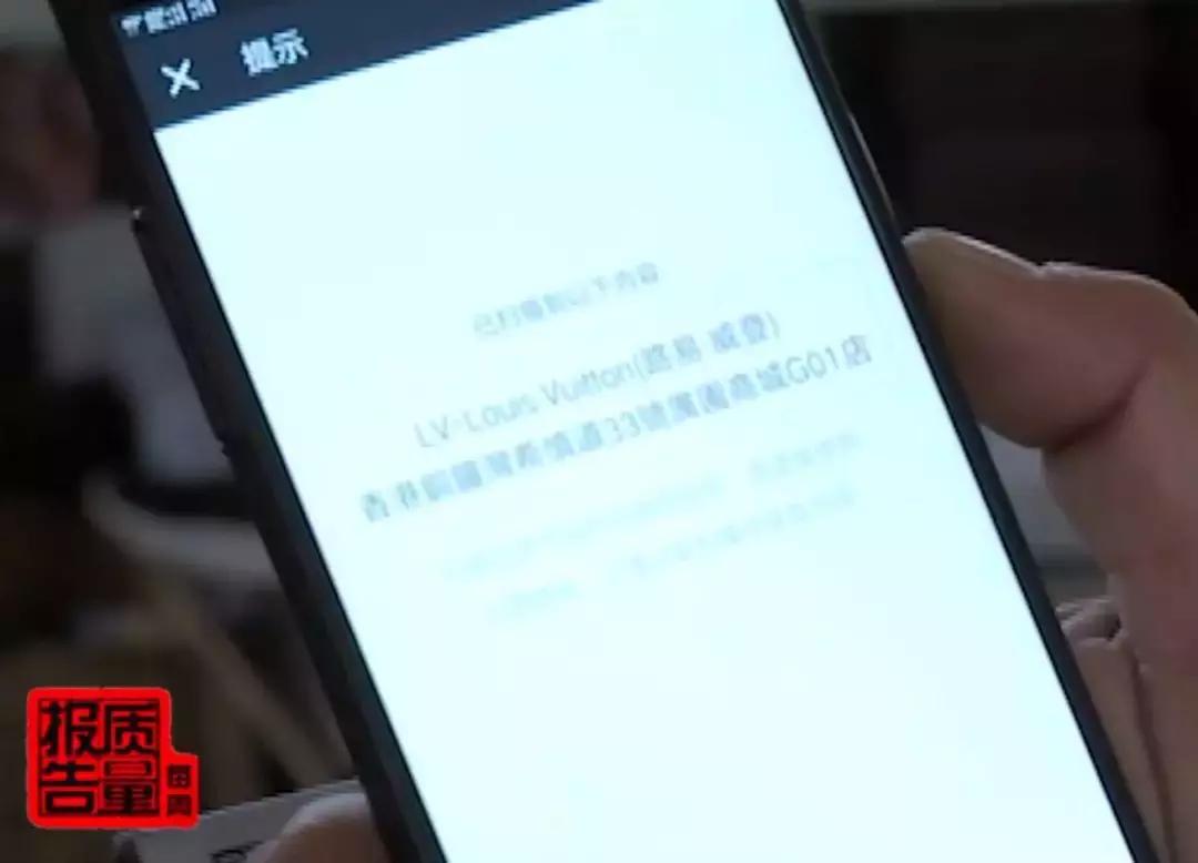 正品代购是不是骗局,代购支持专柜验货是真的还是假的