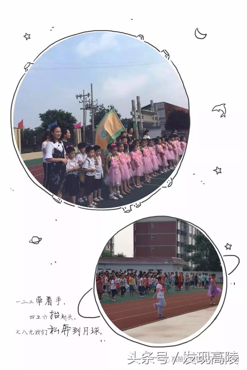 新徽乐贝儿幼儿园评价,高陵区新徽乐贝儿幼儿园电话