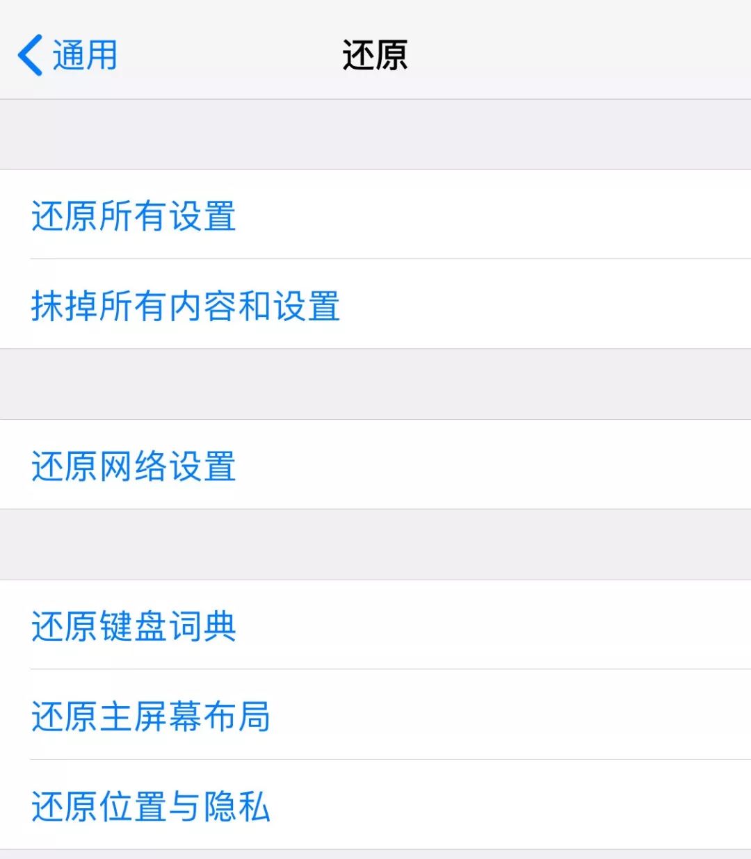 iPhone设置所有功能介绍,iphone操作按钮怎么设置多种功能