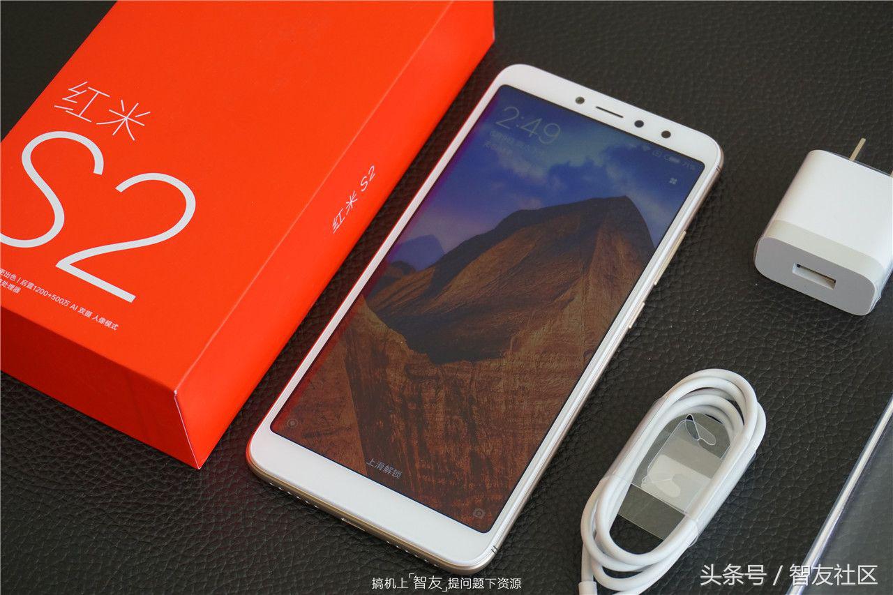 红米s2参数,红米s2评分