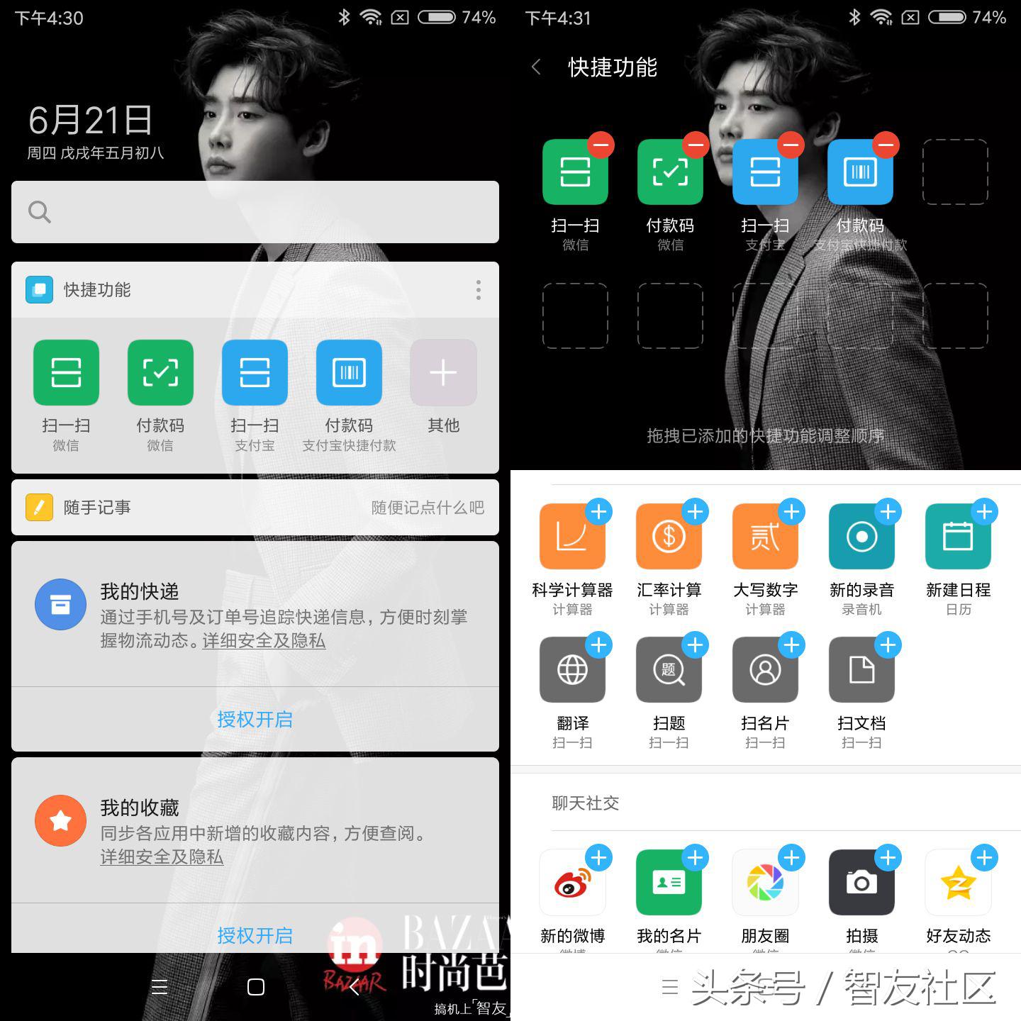红米s2参数,红米s2评分