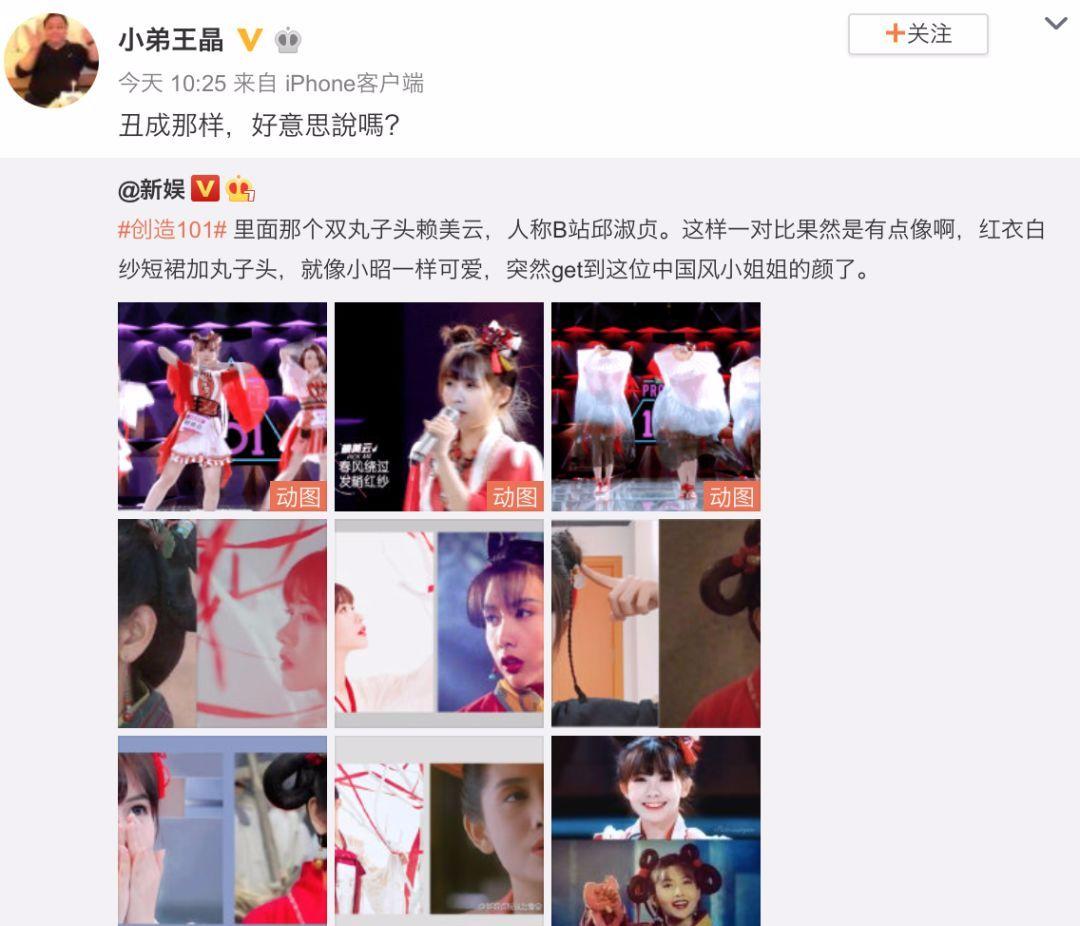 朱一龙从不温不火到爆红,朱一龙的成功之路