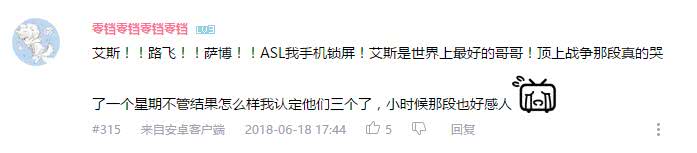 万人票选top,全球票选最强动漫人物