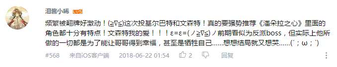 万人票选top,全球票选最强动漫人物