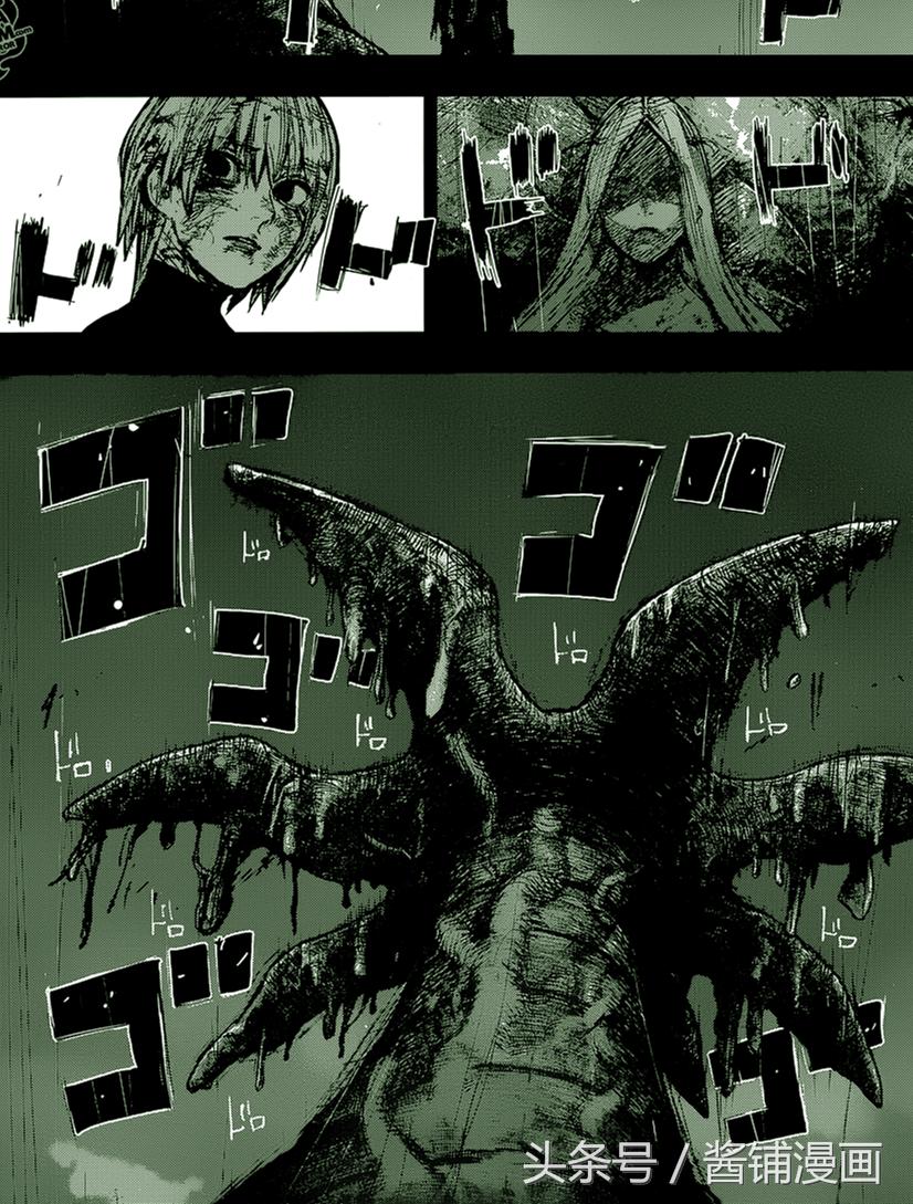 漫画金木研断手断脚,金木研漫画大结局