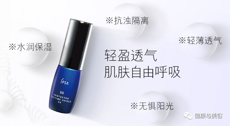 又贵又好的防晒霜,防晒霜效果最好的几款测评