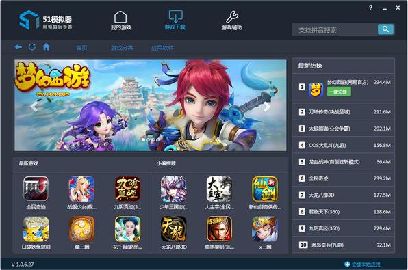 安卓游戏模拟器推荐,电脑上安卓模拟器哪个最好用