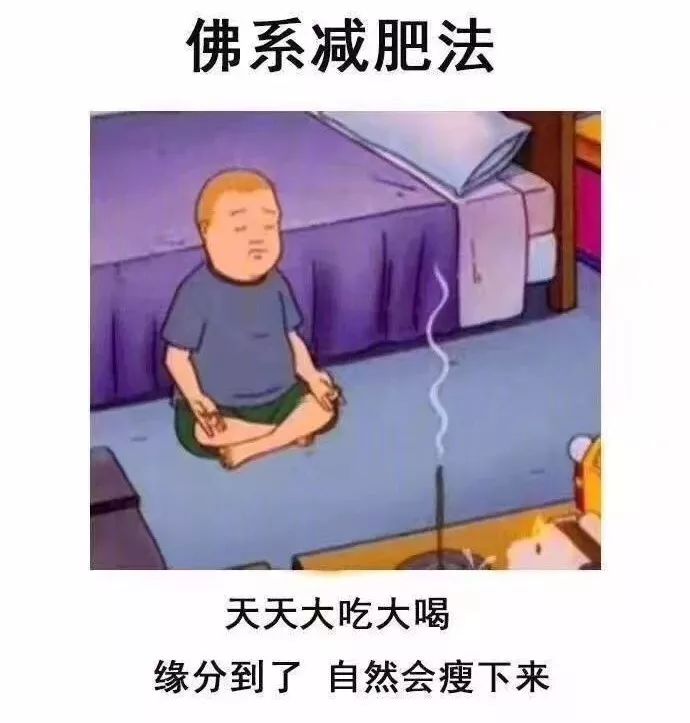酵素减肥的真相神级扫盲,酵素是如何实现减肥的