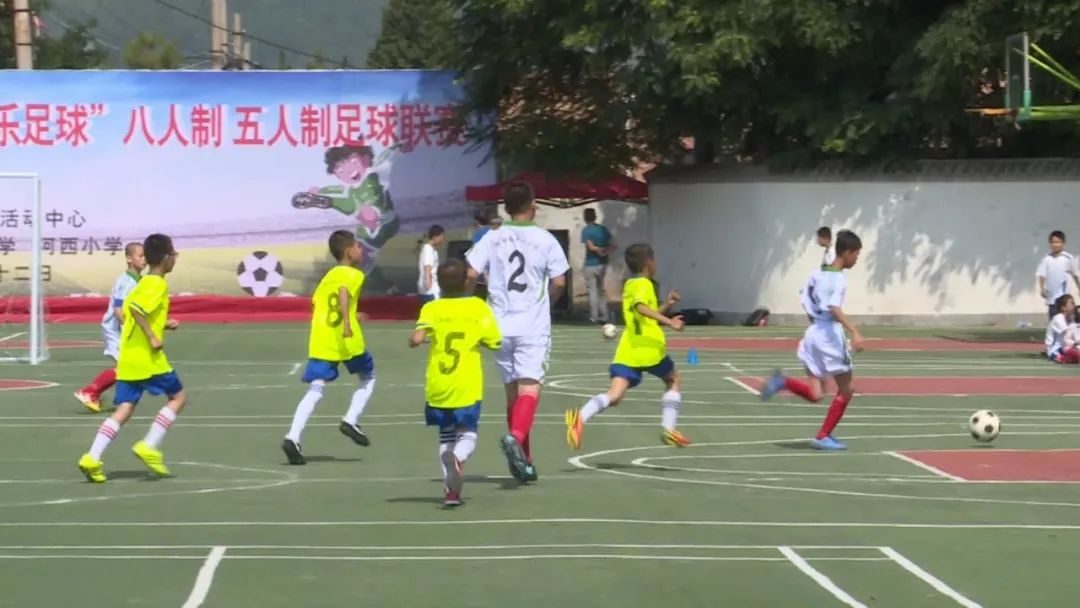 火热足球节,世界杯少年足球比赛