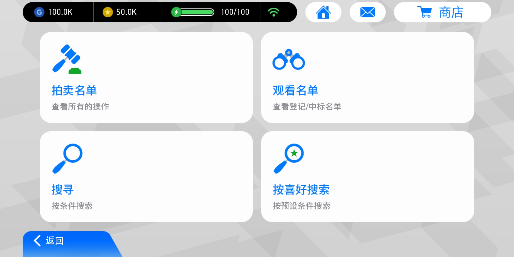 实况足球联机,实况足球试玩版