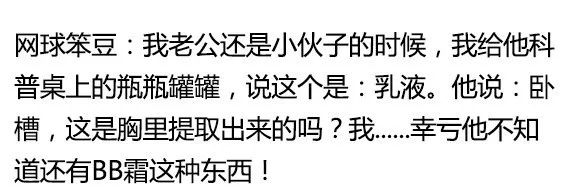 男生对化妆的理解,男生对化妆的理解照片