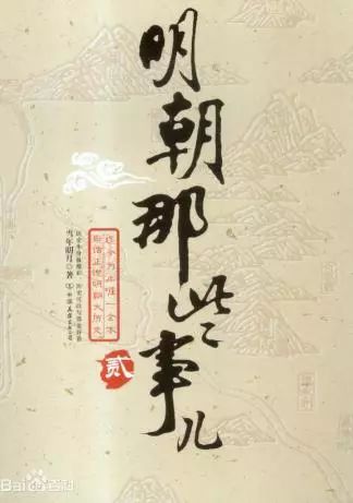 100部人气最高历史小说,全网最火的10部经典小说