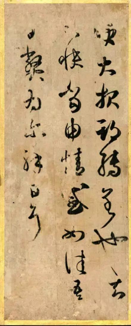 王羲之行书字帖欣赏古诗,王羲之沁园春雪字帖大全