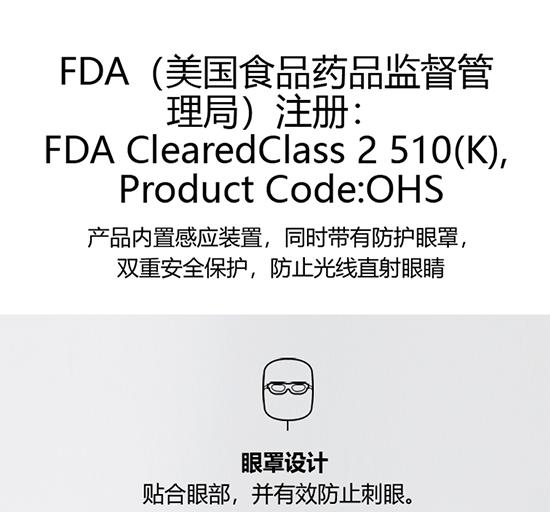 美健个护电器饕餮盛宴开启分羹市场勿忘“吃相”优雅