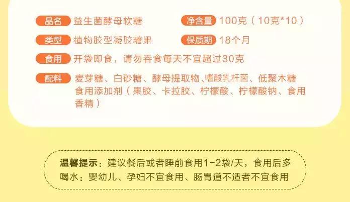 益生菌减肥是智商税吗,那些年你用过不靠谱的减肥产品