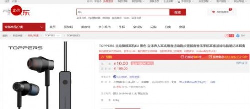 toppers涓诲姩闄嶅櫔鑰虫満h2娴嬭瘎,toppers闄嶅櫔鑰虫満