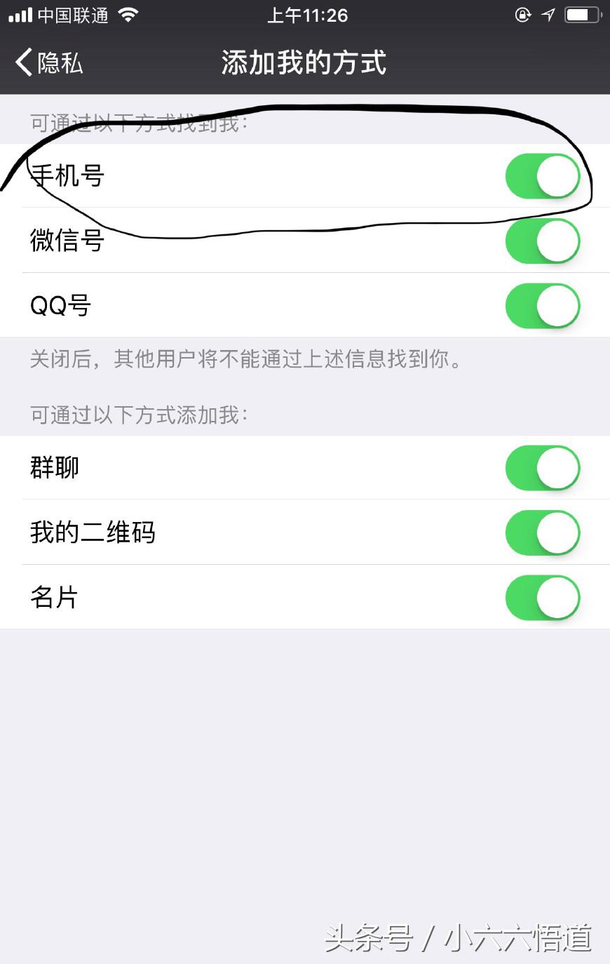 微信里微商丢掉加粉神器后想出这招真是防不胜防，你中招了没？