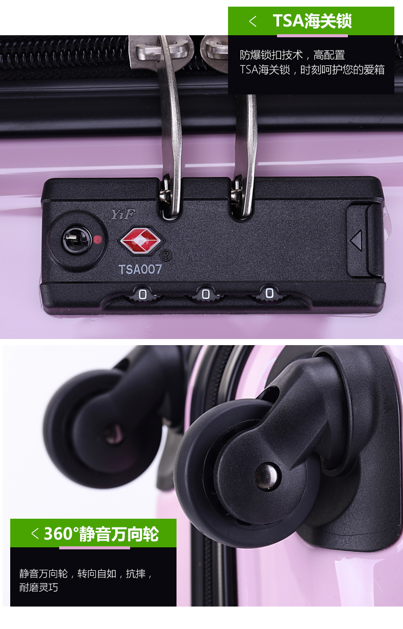 拉杆箱耐磨旅行箱男女24寸旅行,铝框款卡通旅行箱