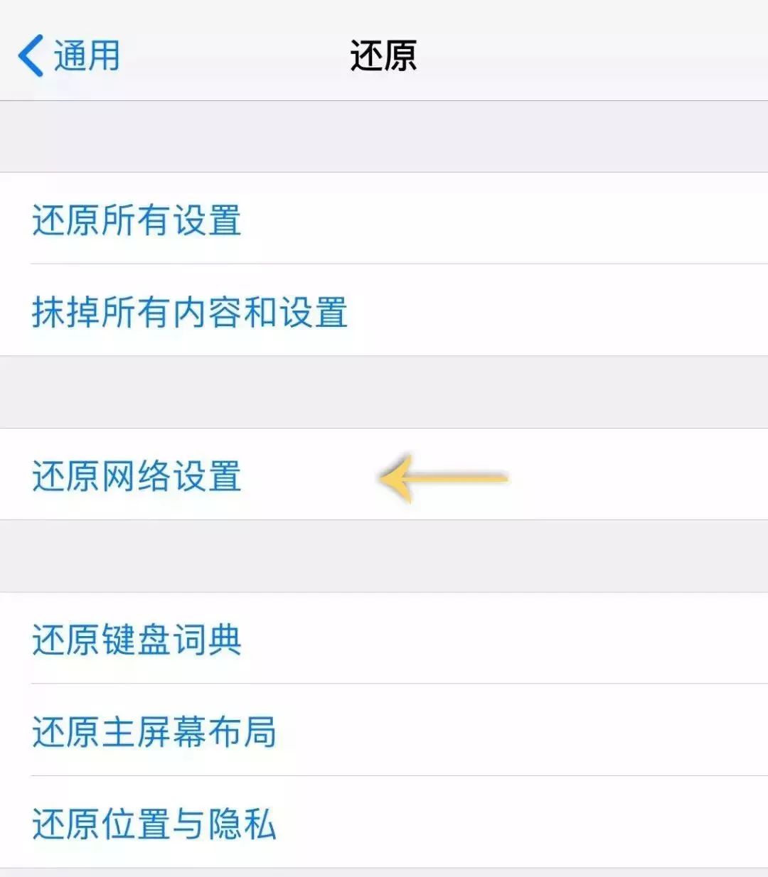 iphone设置里所有功能一览,怎么关闭iphone锁屏后不轻易触碰
