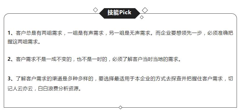 超客营销的功能,接待客户娴熟的服务技能