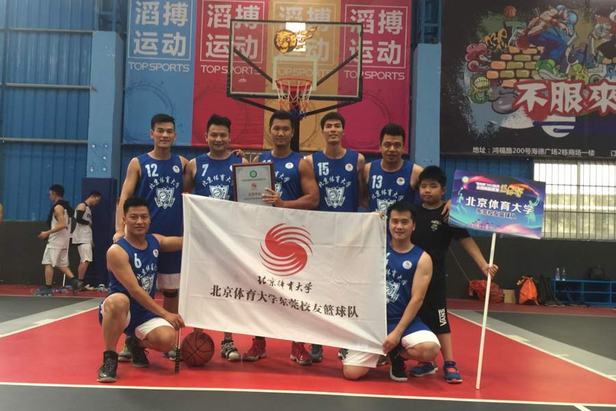 第二十一届广东省高校篮球比赛,全国大学生篮球联赛东莞理工