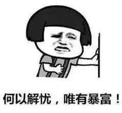 海南免税什么东西最值得购买,去海南可以买多少钱免税的东西