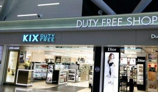 机场免税店哪家好,值得剁手的免税店