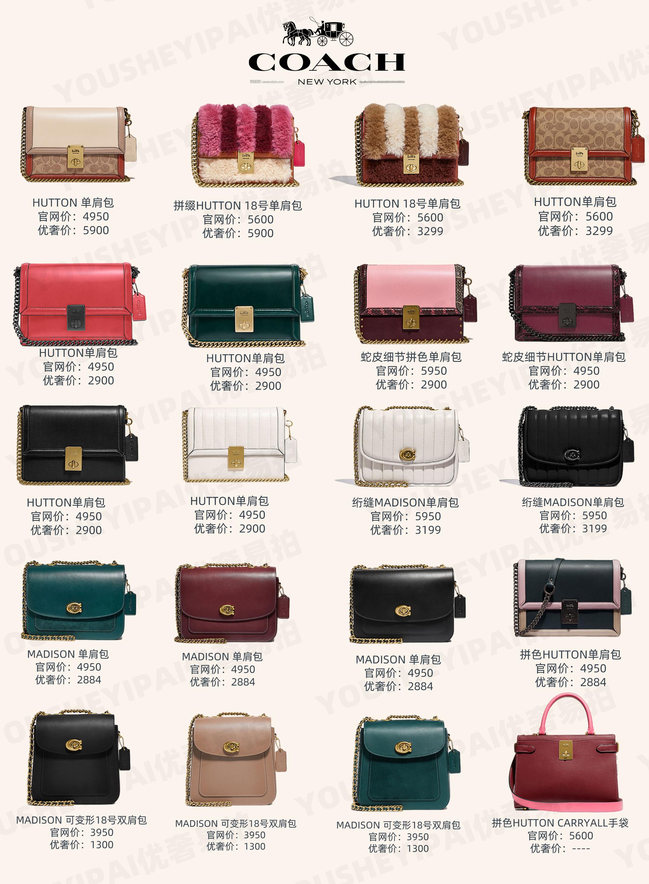 二手包包奢侈品图片真实,二手奢侈品包包大全套