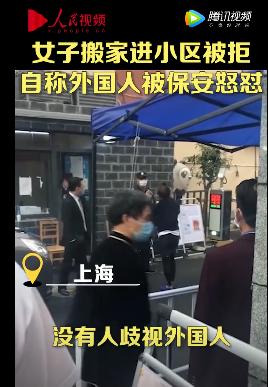 老外不戴口罩强闯小区,老外拒戴口罩硬闯小区殴打保安