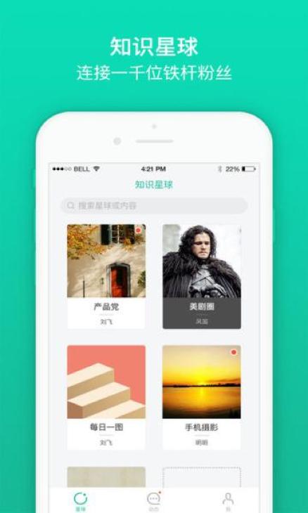 互联网赚钱项目的思路,互联网时代做什么赚钱