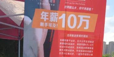 四川单招最好就业的学校,四川单招推荐学校成都