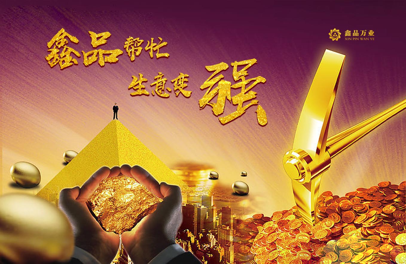 加入销售行业的真实感受,加入微商骗局真相