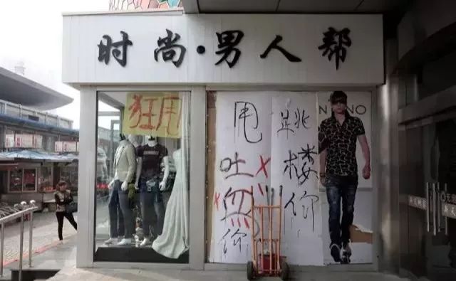 塘沽洋货市场,洋货市场在哪