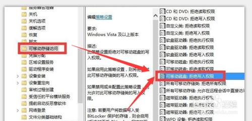 win10中u盘插入电脑没反应,u盘插入苹果笔记本电脑没反应