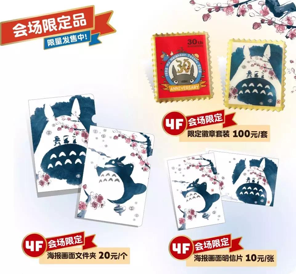 吉卜力天空之城完整版,吉卜力展飞行船