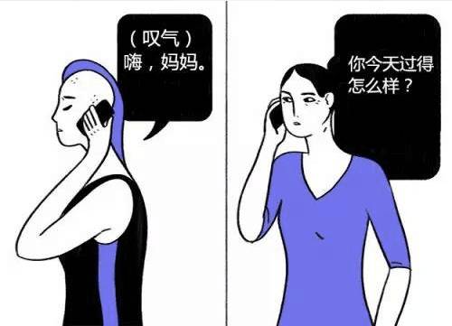 一幅心理健康漫画,对于抑郁的人如何心理辅导