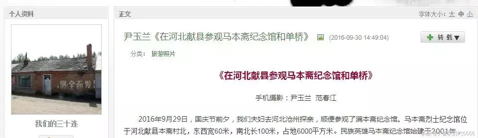 单桥石桥是全国重点保护单位吗,石桥大桥现状