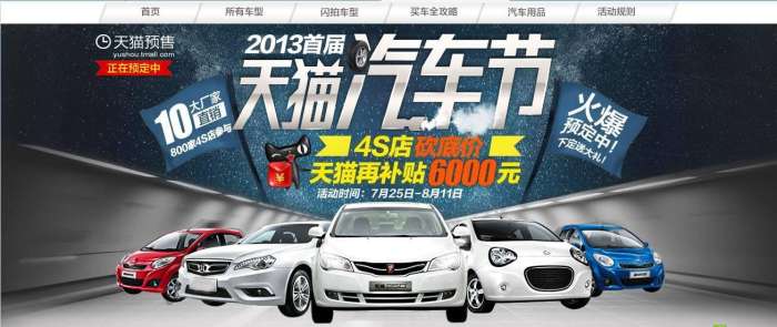 处理特价新车库存车,库存车处理方法