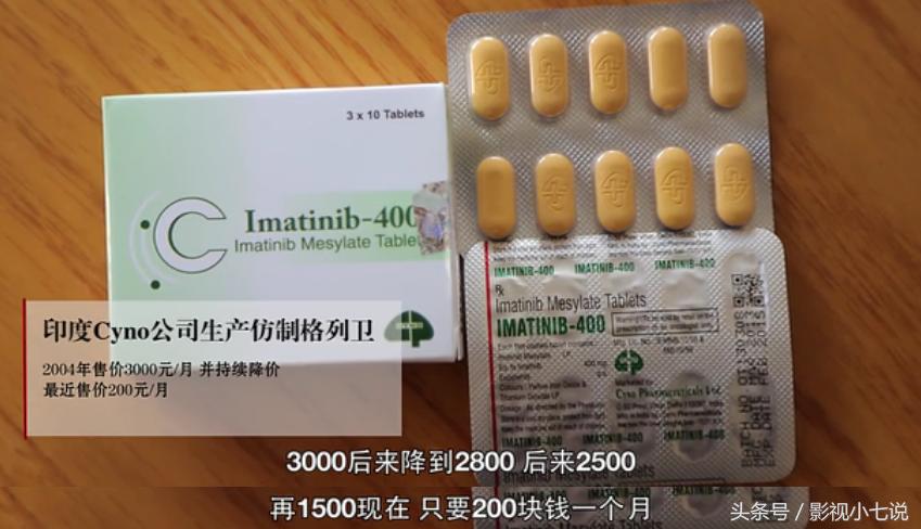 我不是药神这世界有一种病叫穷病,我不是药神你不一定知道的故事