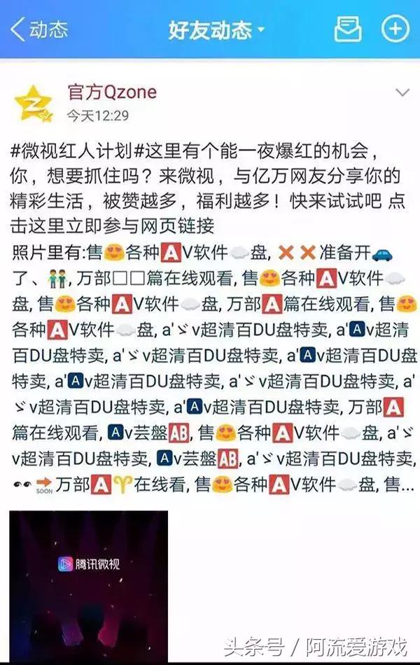 有谁还记得当年的那个偷菜游戏吗,当年的偷菜游戏现在怎么玩