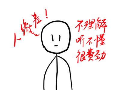 听不懂人话的人该怎么处理,听不懂人话怎么回答对方