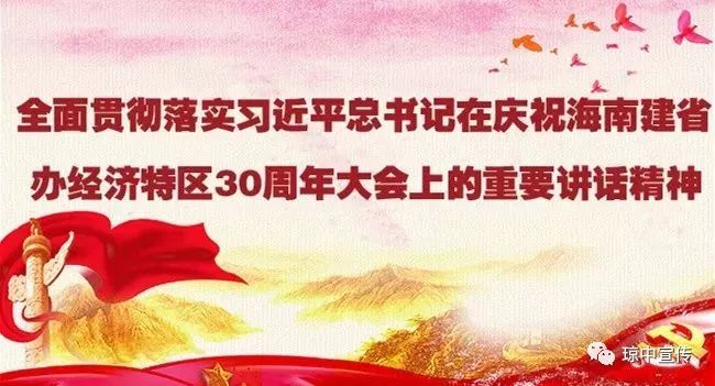 约你吗原视频,2019海南琼中国际青少年足球