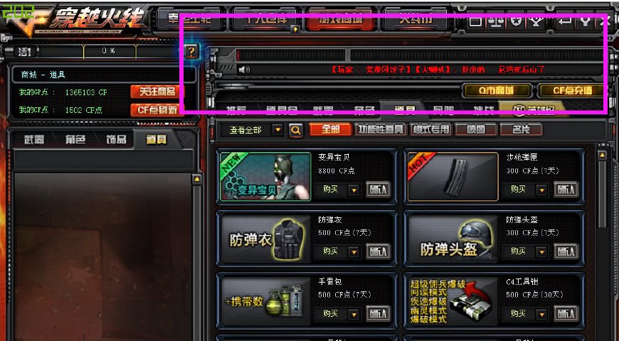 绌胯秺鐏嚎cf楝兼埧,cf棰戦亾楝兼埧