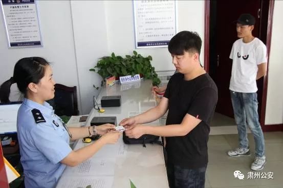 肃州公安户籍大厅电话,公安部户籍管理七项便民利民措施