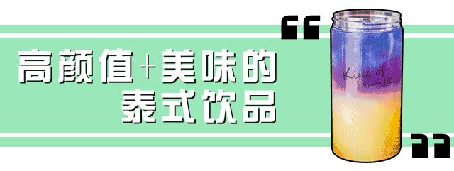 素匠泰茶价目表哪个最好喝,素匠泰茶推荐
