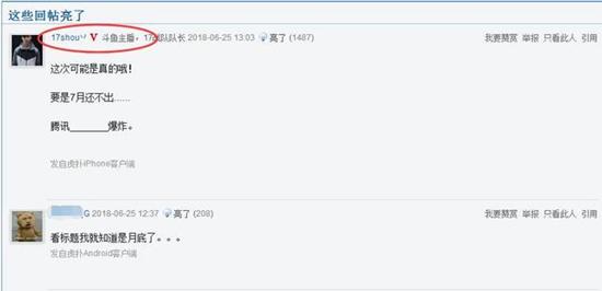 韦神回应绝地求生国服,韦神直播谈绝地求生国服